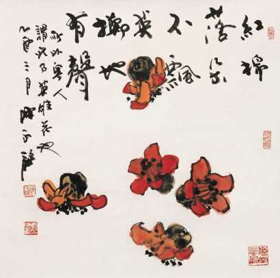 陈永锵 乙酉（2005）年作 红棉图 镜心